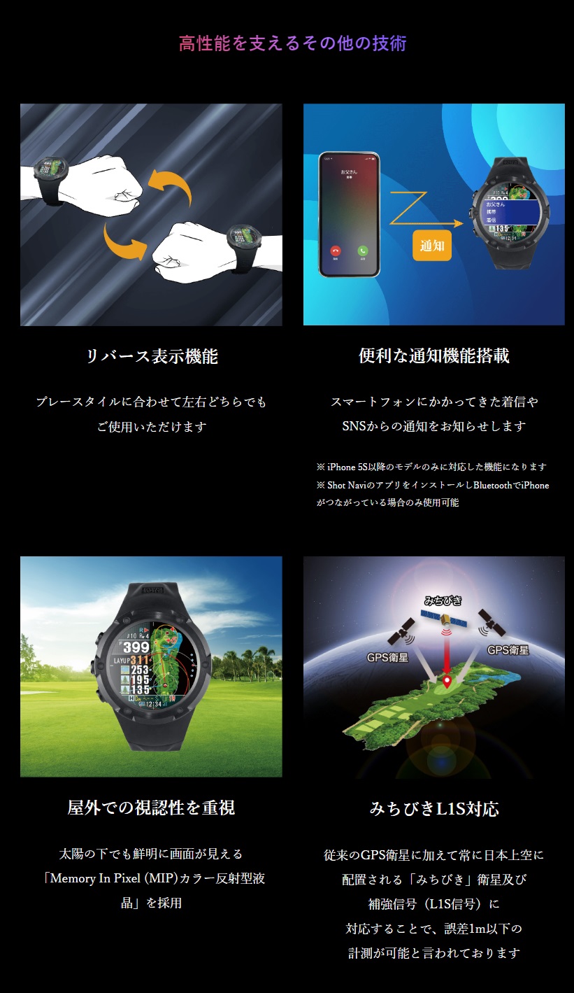 ShotNavi（ショットナビ） Evolve Pro Touch エボルブ プロ タッチ