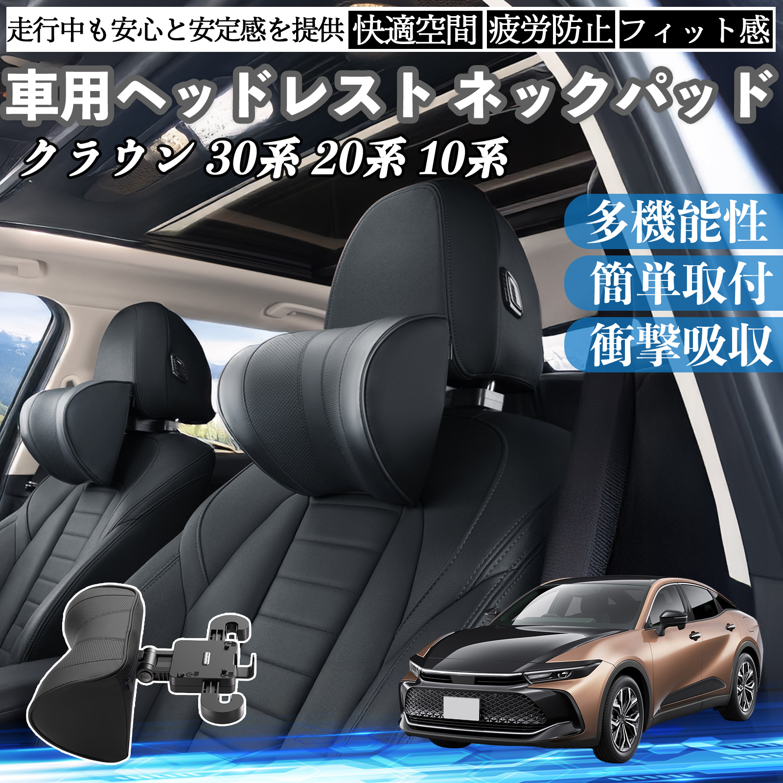 車用シート 頚椎 枕」の人気商品一覧 | 安い商品を通販サイトから探す