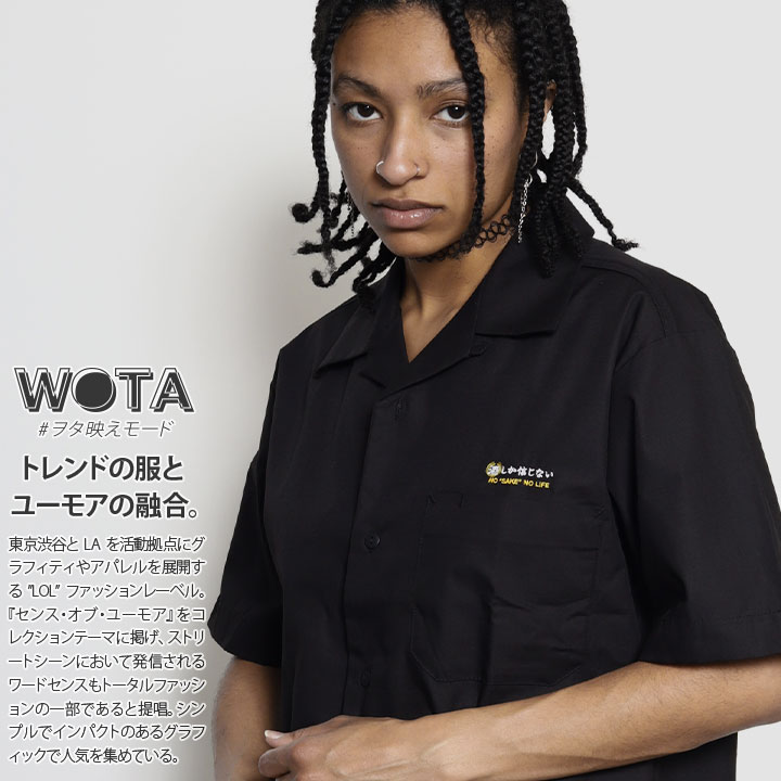 酒しか信じない 半袖シャツ ワークシャツ 開襟シャツ ヲタ映えモード