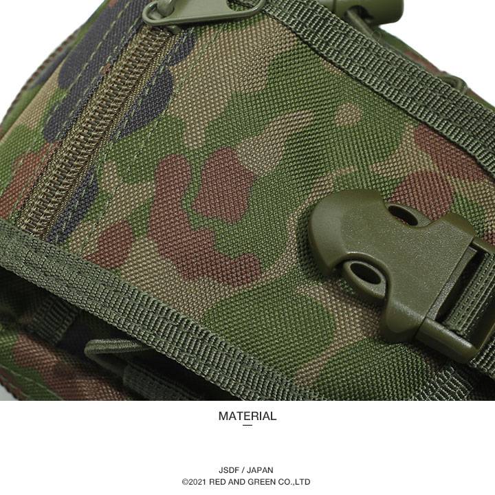 自衛隊 グッズ 陸自迷彩 ベルトポーチ ミニ バッグ ポーチ ミリタリー