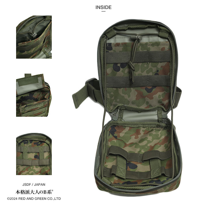 自衛隊 グッズ 陸自迷彩 メディックケース 布 新型救急品袋 メディカル