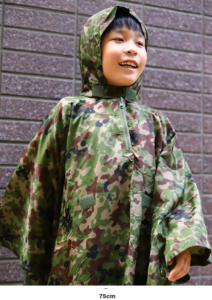 自衛隊 グッズ 陸自迷彩 レインポンチョ レインコート 雨具 カッパ
