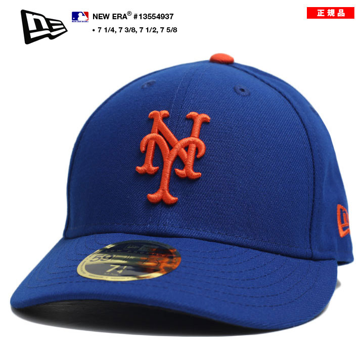 LP59FIFTY ニューエラ NEW ERA キャップ MLB メッツ NY ロゴ LP