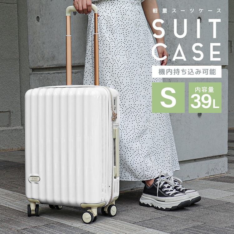 WEIMALL（ウェイモール） スーツケース キャリーケース Sサイズ 機内