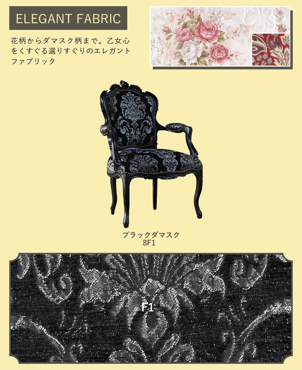 ケ*ブ様 ロココ調 猫脚 アームチェア 木彫 白と紫 B ケ*ブ様 ロココ調