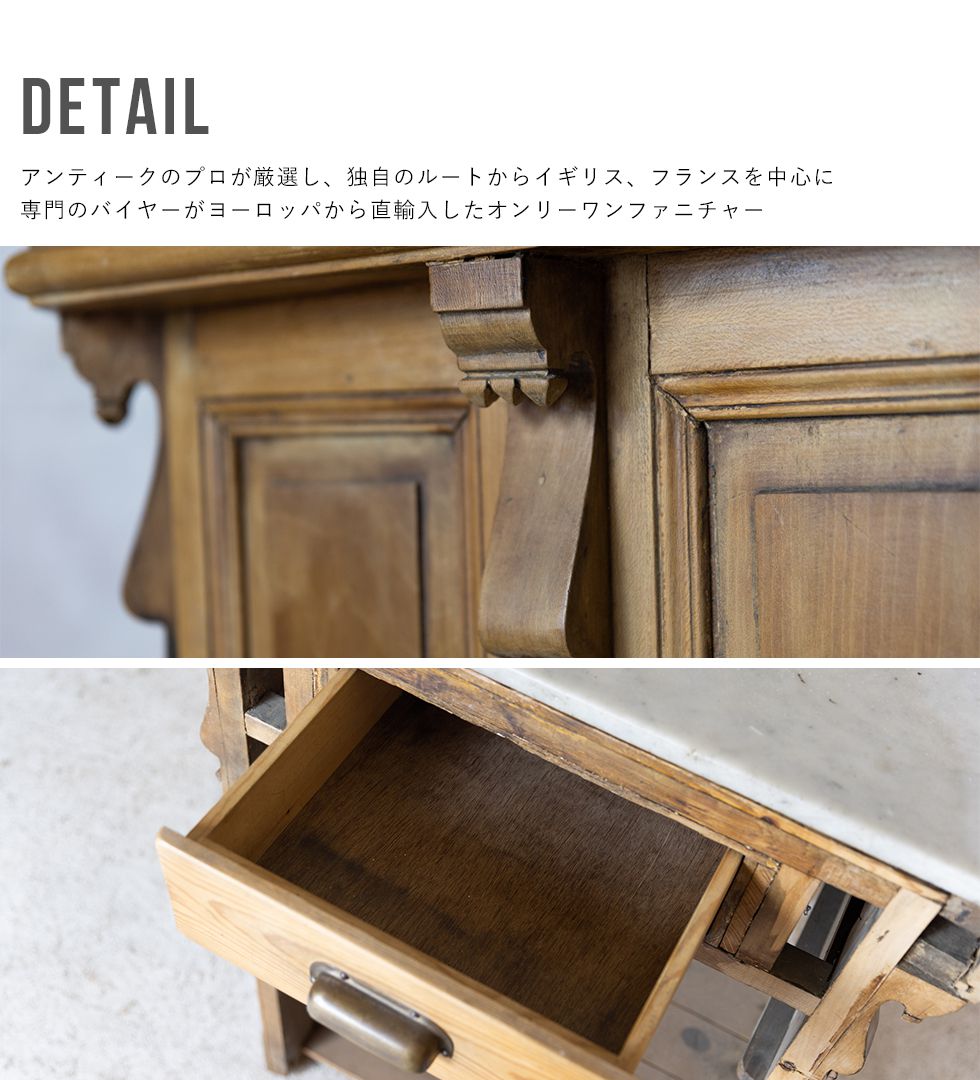 送料無料 アンティーク家具 安い 棚 キャビネット イギリス ビンテージ