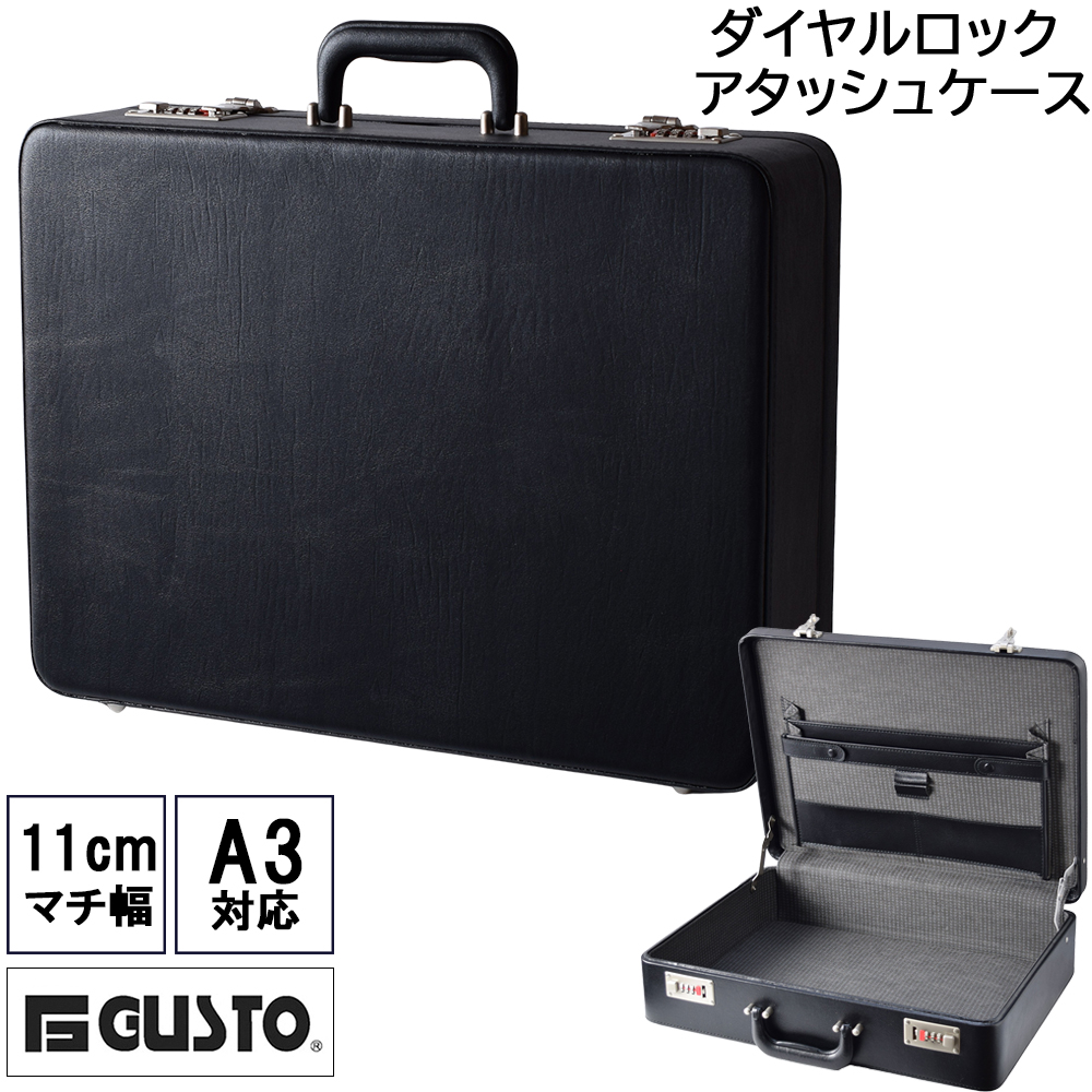 アタッシュケース A3 大型 ハード ビジネスバッグ メンズ バック 大