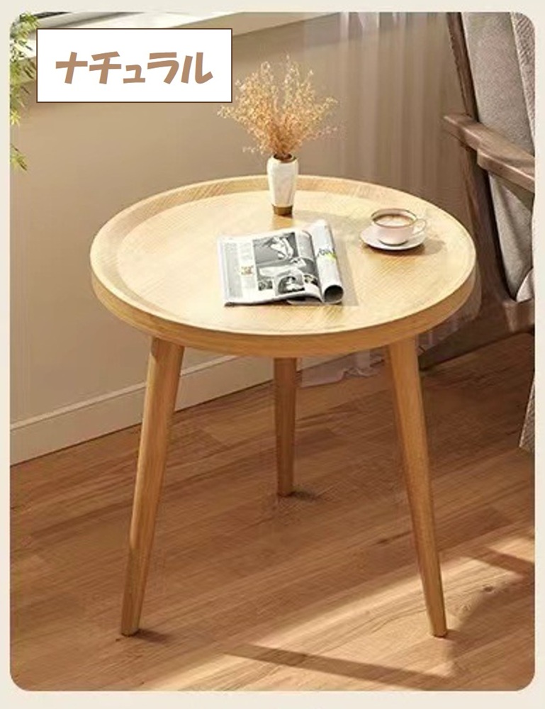 訳あり品】テーブル サイドテーブル ソファテーブル カフェテーブル