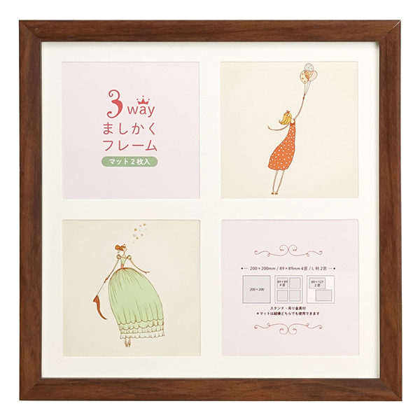 万丈（VANJOH） ましかくフォトフレーム 3WAYましかくフレーム 20角 全