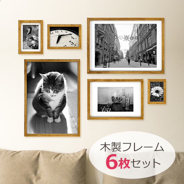 万丈（VANJOH） 6枚セット ギャラリーウィール エコラ インテリア