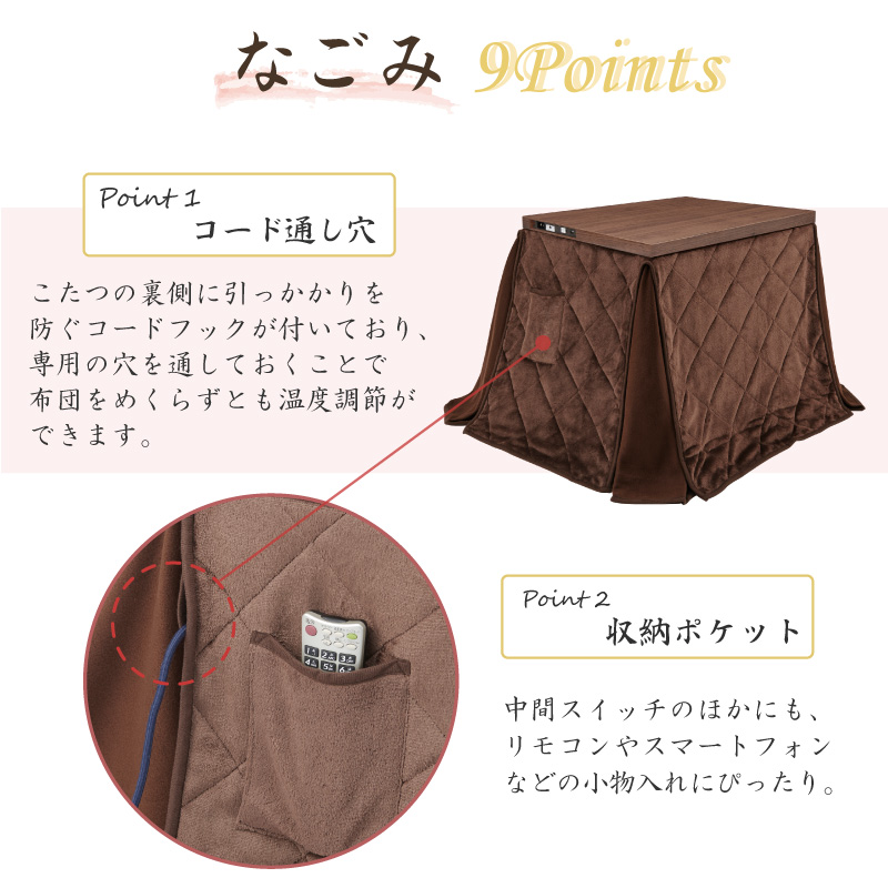 ユアサプライムス 一人用こたつ 3点セット 長方形 お1人様 ダイニング