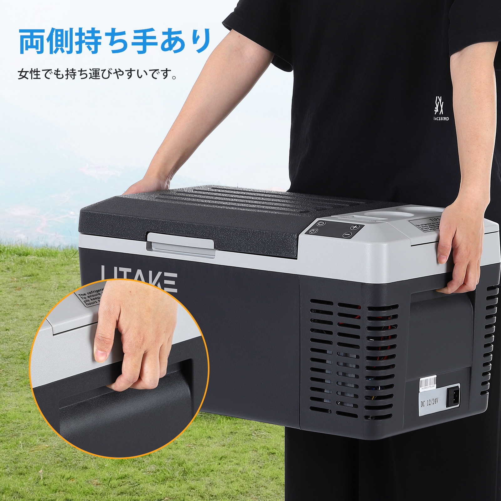 ポータブル冷蔵庫 車載冷蔵庫 冷凍庫 20L 大容量 -20℃ 4WAY電源 DC12V