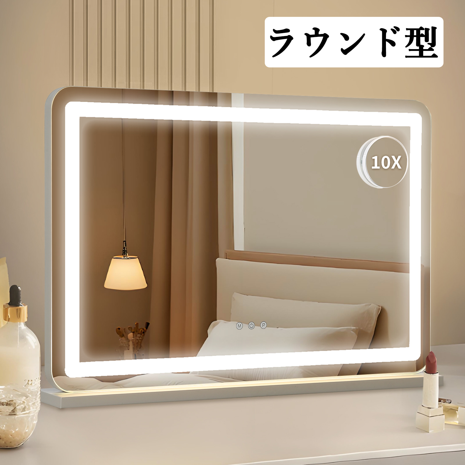 女優ミラー 卓上 ハリウッドミラー ドレッサー 壁掛け 電球 化粧鏡