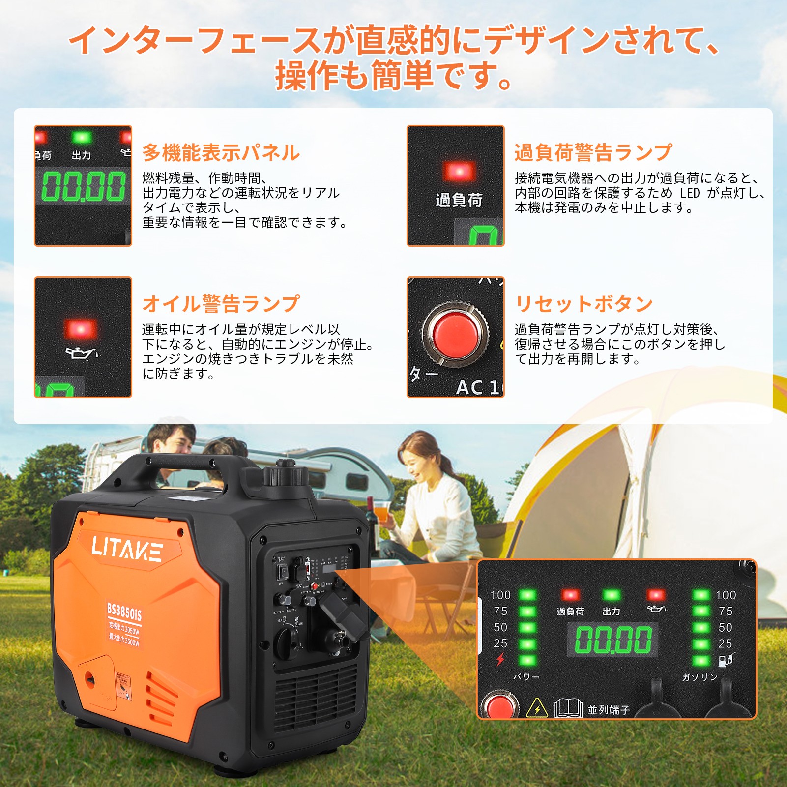 発電機 インバーター ガソリン 定格出力3.05kvA 3000W 正弦波 低騒音