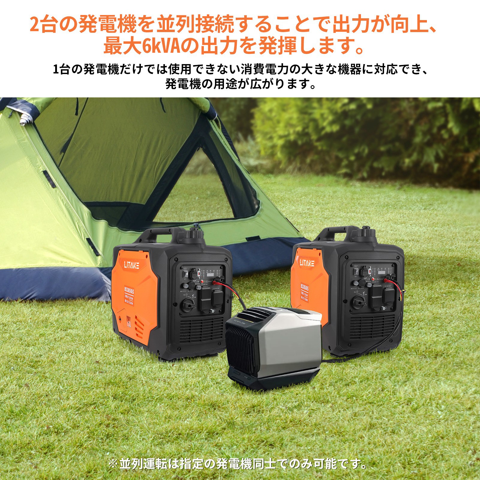 発電機 インバーター ガソリン 定格出力3.05kvA 3000W 正弦波 低騒音