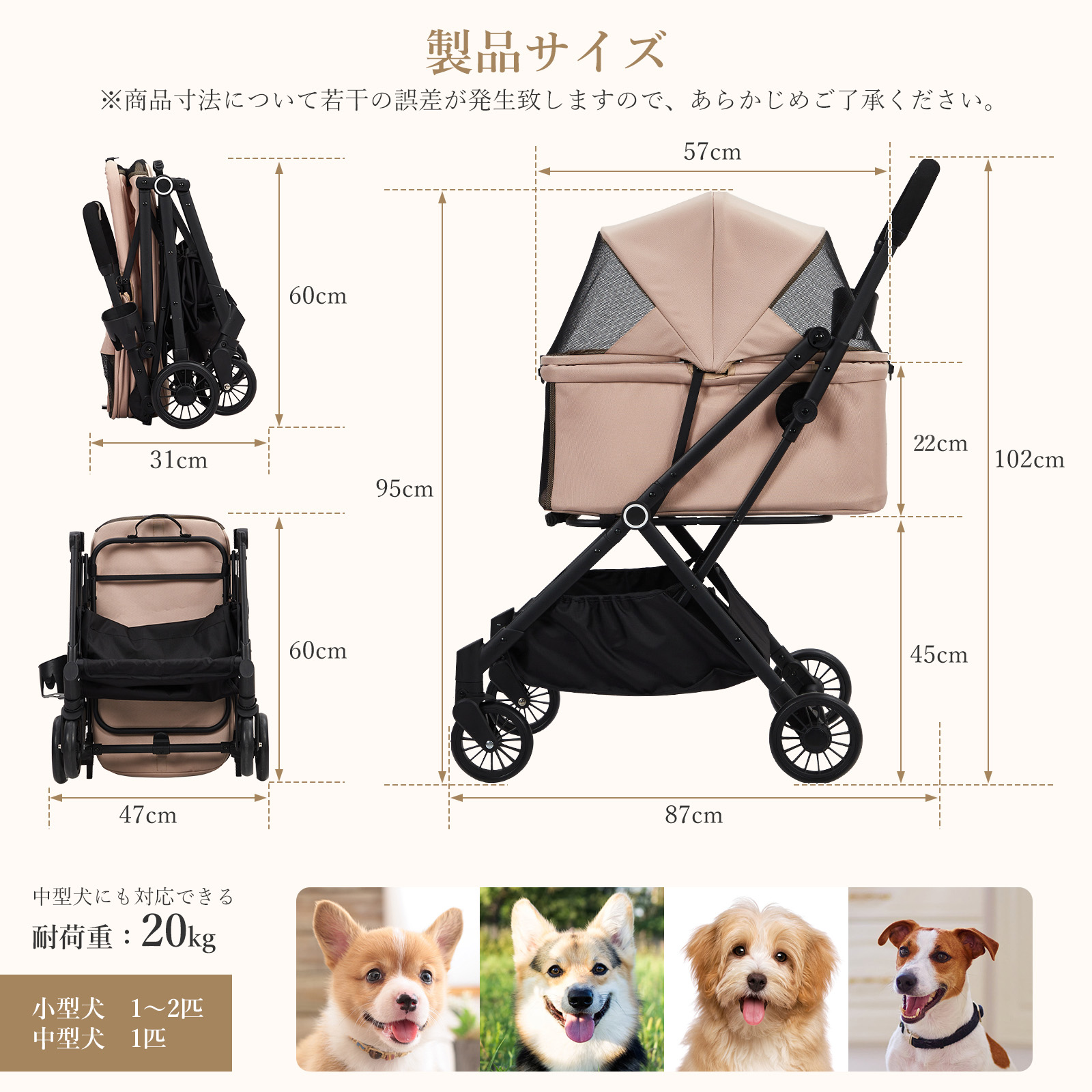 ペットカート 軽量 折りたたみ 多頭 中型犬 小型犬 コンパクト 対面式