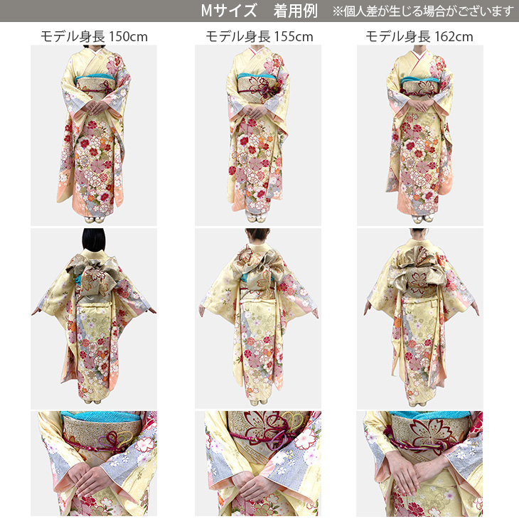 京都きもの友禅 振袖 中古 フルセット 成人式 Mサイズ 古典 青・紺系