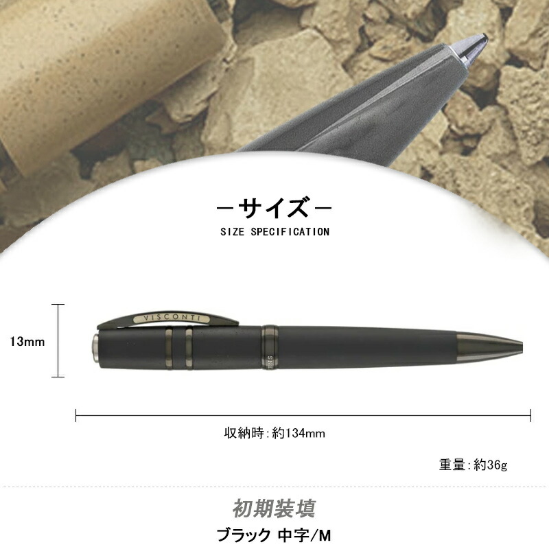 ビスコンティ VISCONTI ボールペン ホモサピエンス Homo Sapiens 15-06