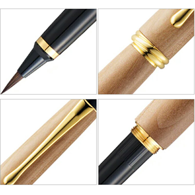 呉竹 KURETAKE 夢銀河 万年毛筆 筆ペン キャップ式 桐箱入り 梨