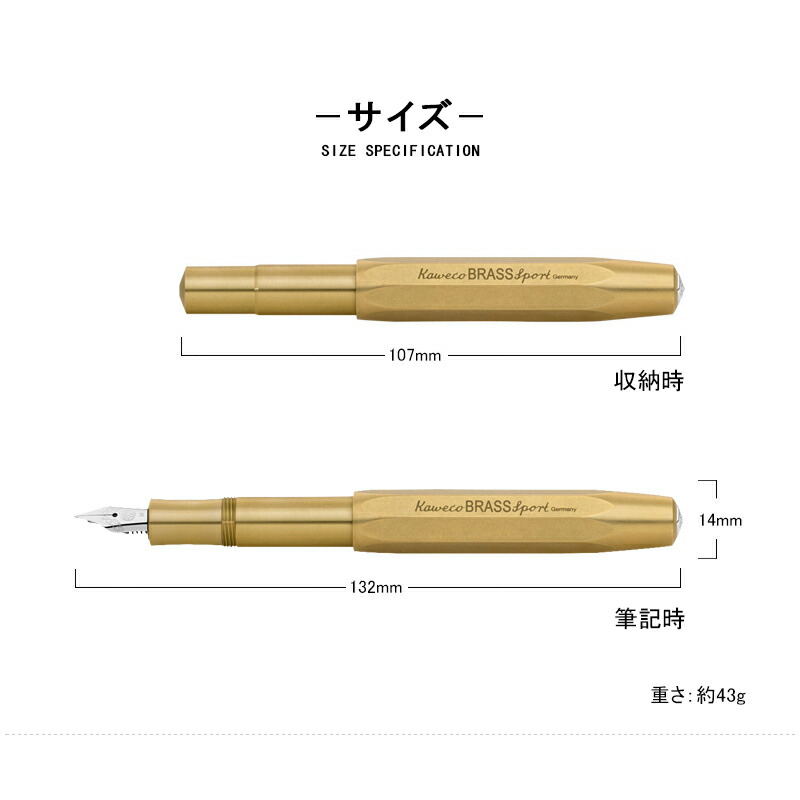 BRASS SPORT カヴェコ KAWECO 万年筆 ブラススポーツ ブラス Sport M