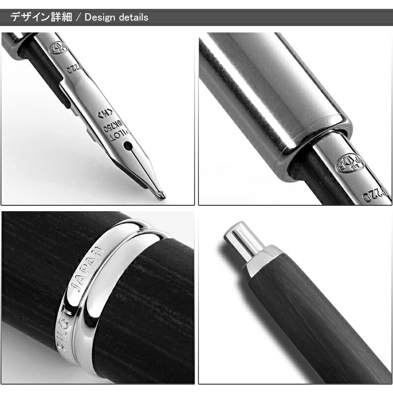 キャップレス パイロット PILOT 万年筆 木軸 capless 18K ロジウム仕上