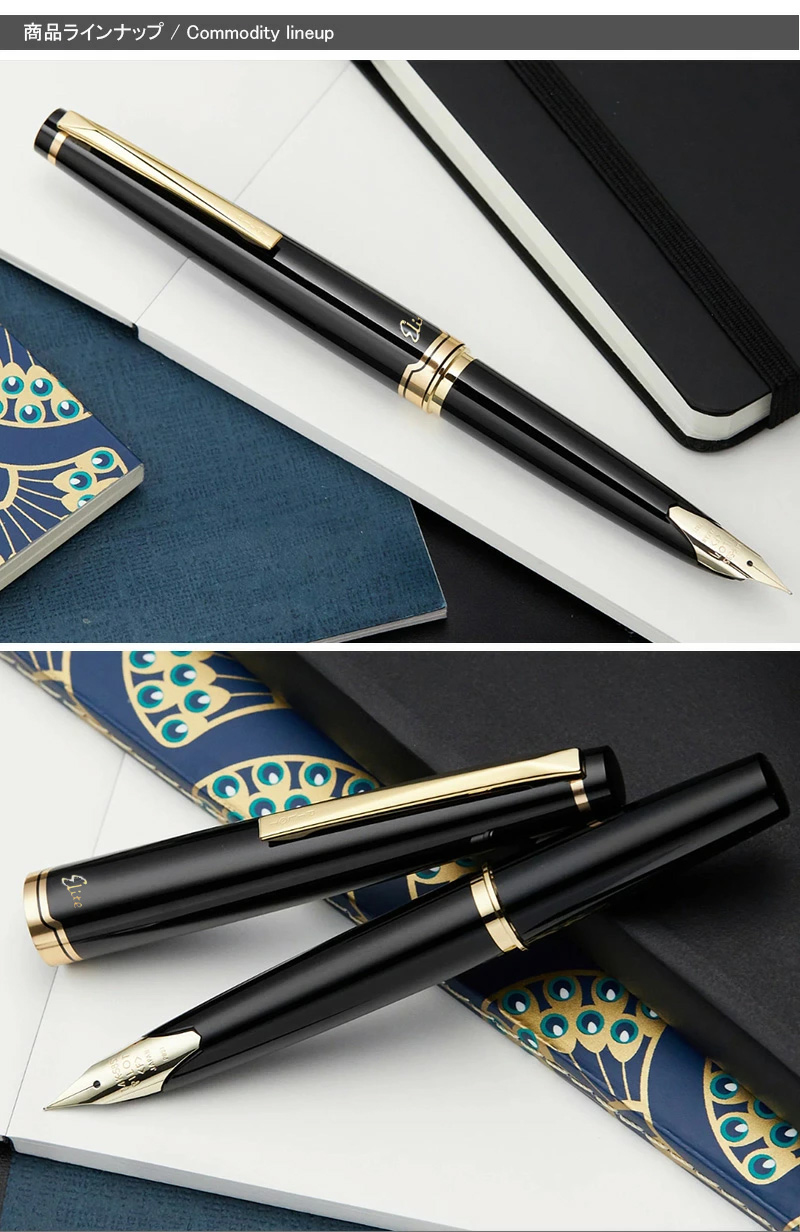 エリート（パイロット） 名入れ 万年筆 パイロット PILOT エリート