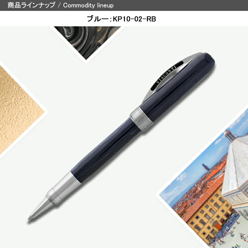 REMBRANDT 在庫一掃 赤字セール ビスコンティ VISCONTI キャップ式