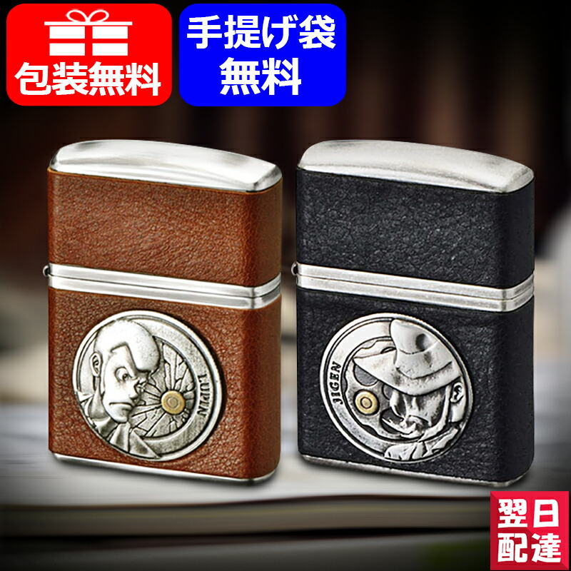 ZIPPO（ジッポー） ライター CHARACTER ルパン三世 ヴィンテージ