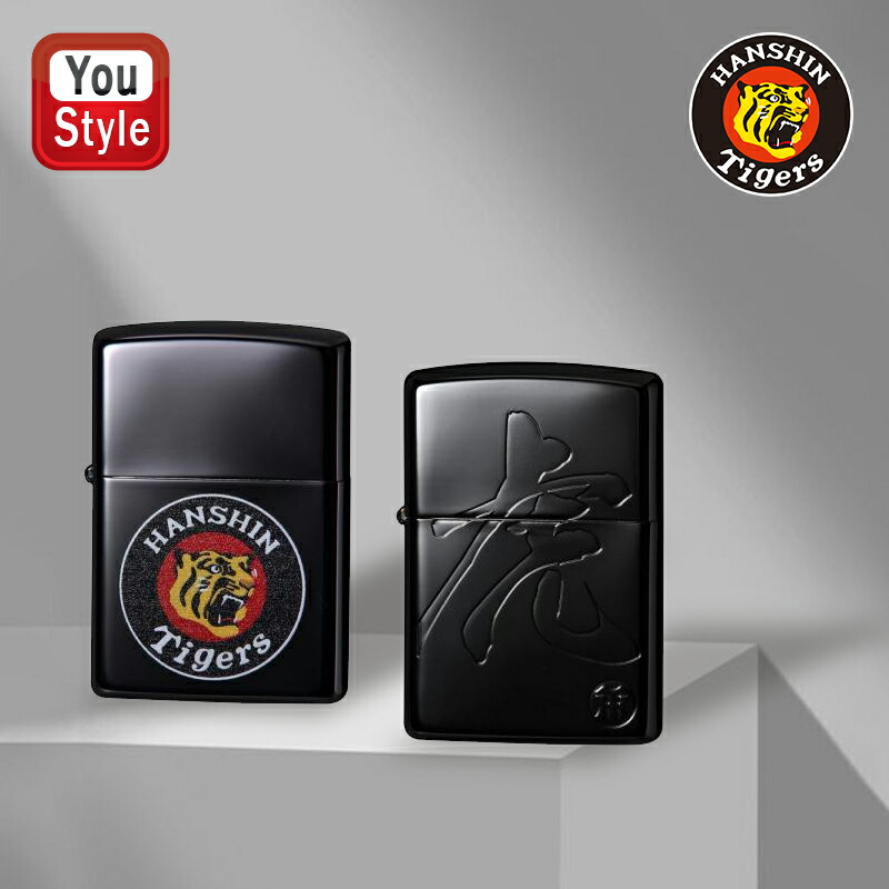 ZIPPO（ジッポー） 阪神タイガース 彫刻 エッチング インクジェット