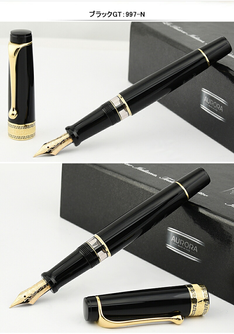 本日限定！新品未使用品！アウロラ オプティマ アズーロ 万年筆 18k