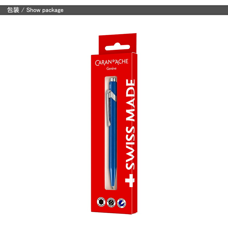 849 カランダッシュ CARAN D'ACHE ボールペン ギフトパッケージ メタル