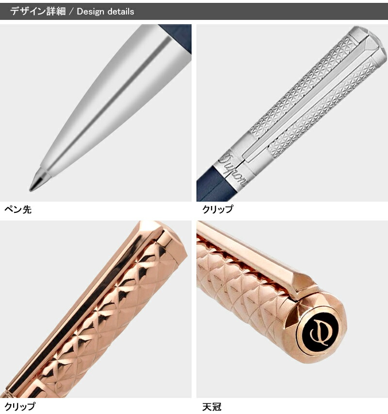 S.T.DUPONT（エス・テー・デュポン） リベルテ LIBERTE ボールペン 全3