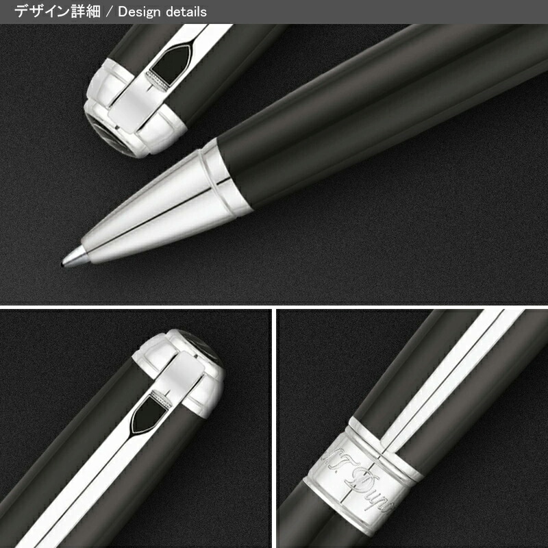 S.T.DUPONT（エス・テー・デュポン） ニューライン LINE D ブラック