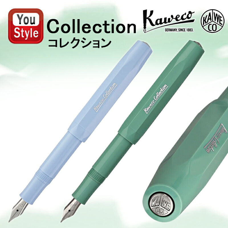 Kaweco（カヴェコ） 万年筆 コレクション Collection スチールペン先 F