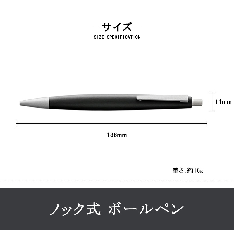 LAMY（ラミー） 名入れ LAMY 2000 モークローン 油性ボールペン ノック
