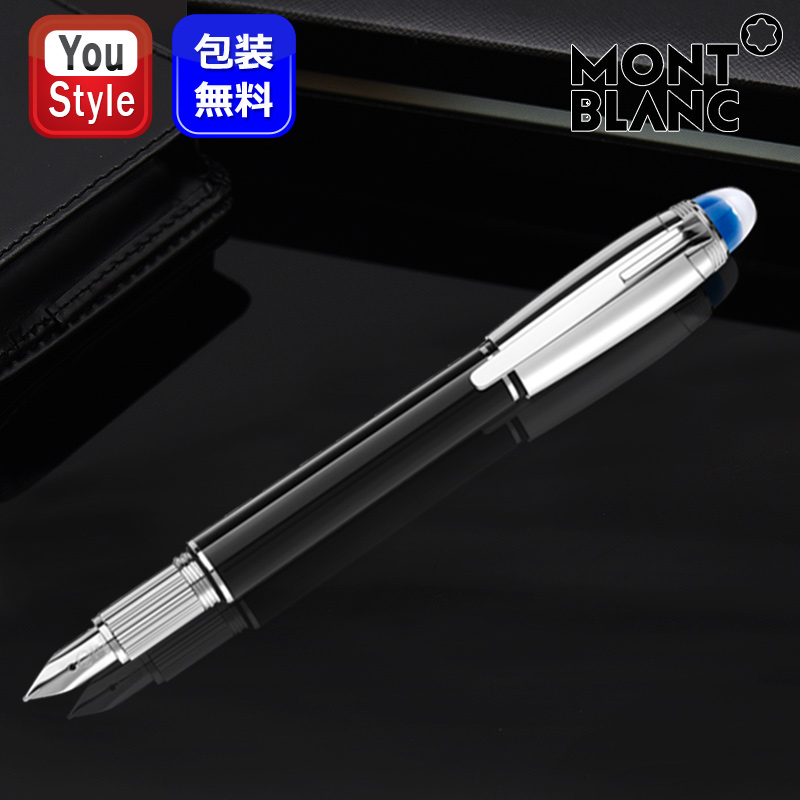 MONTBLANC（モンブラン） スターウォーカー ドゥエ Due ブラック