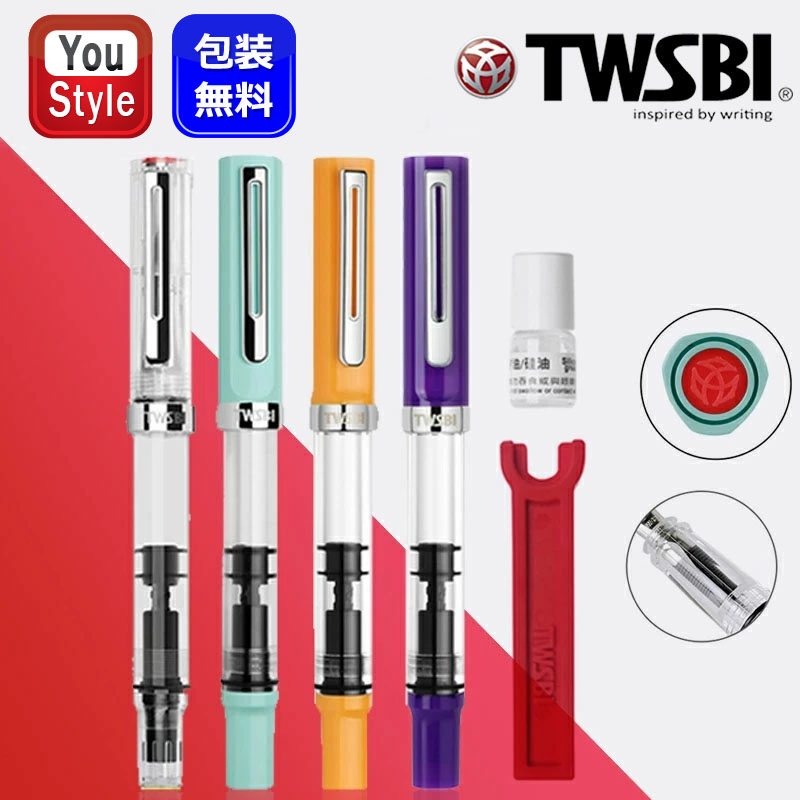 TWSBI（ツイスビー） 万年筆 ECO-T（エコT）ステンレススチール EF