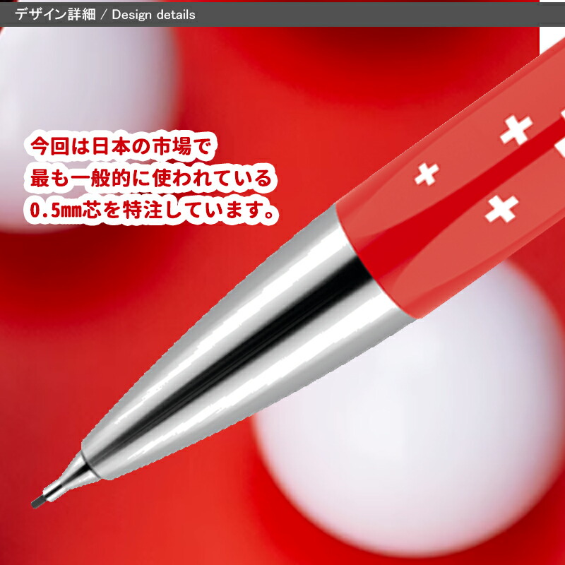 849 カランダッシュ CARAN D'ACHE コレクション スイスフラッグ