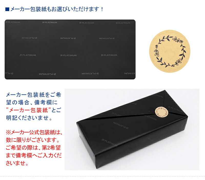 プラチナ万年筆 PLATINUM ＃3776 CENTURY 屋久杉 ヤクスギ 14K PTB