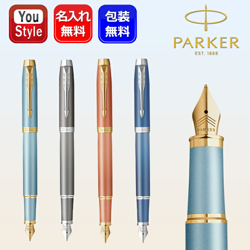 Parker 万年筆 シル/ヾーブラッ ク Parker 万年筆 シル/ヾーブラッ ク