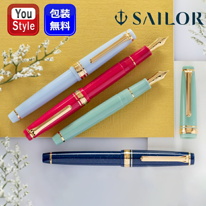 SHIKIORI セーラー SAILOR 四季織 おとぎばなし 竜宮城 11-1227-301