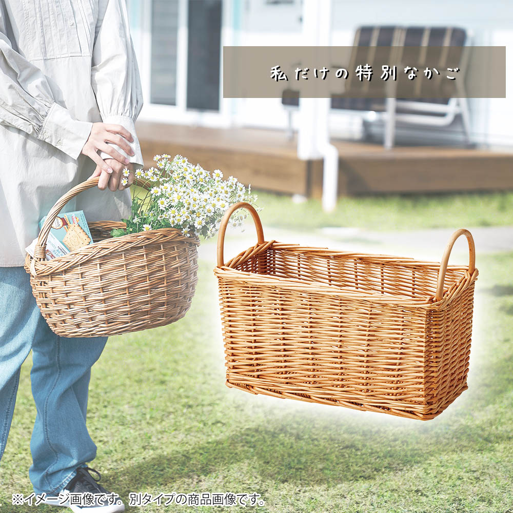 煮柳 バスケット 持ち手付 かご カゴ 籠 小物入れ 収納ケース 収納box