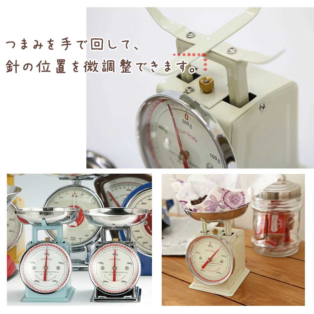 DULTON（ダルトン） ダイエットスケール キッチンスケール クッキング