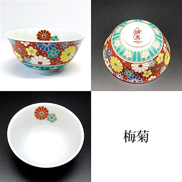 プリンカップ 筒盃 ぐい呑み 酒器 ちょこ コトブキプリン 古道具