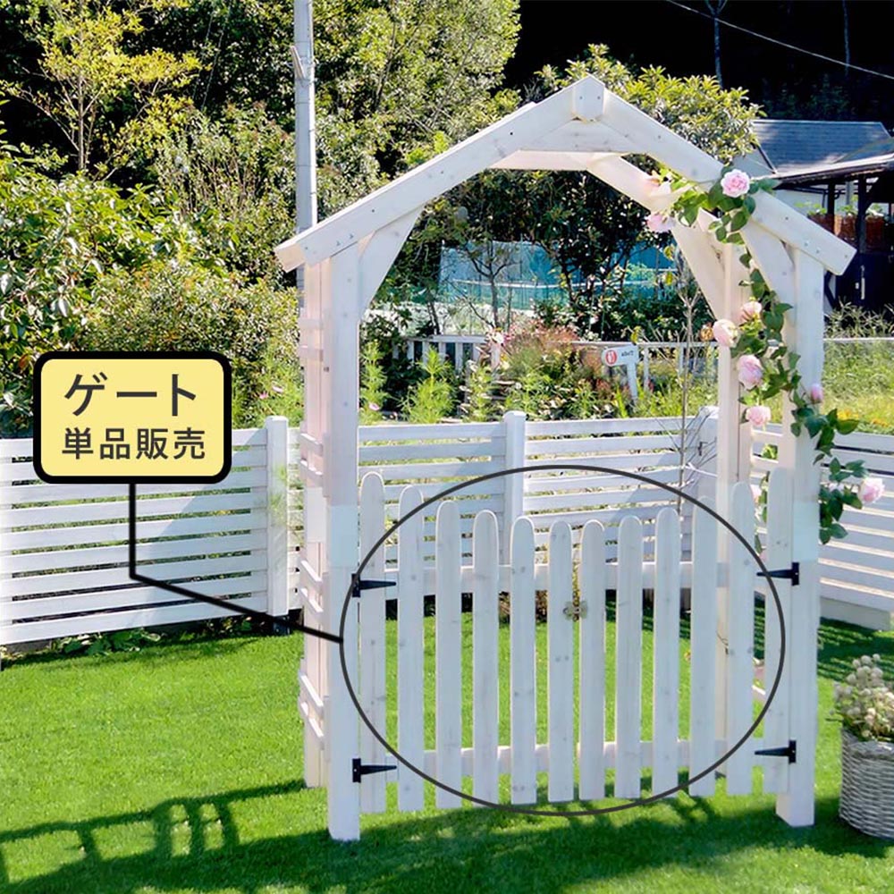 アーチ用 ウッドアーチ用 三角アーチ用 ゲート 扉 開き扉 入口 門