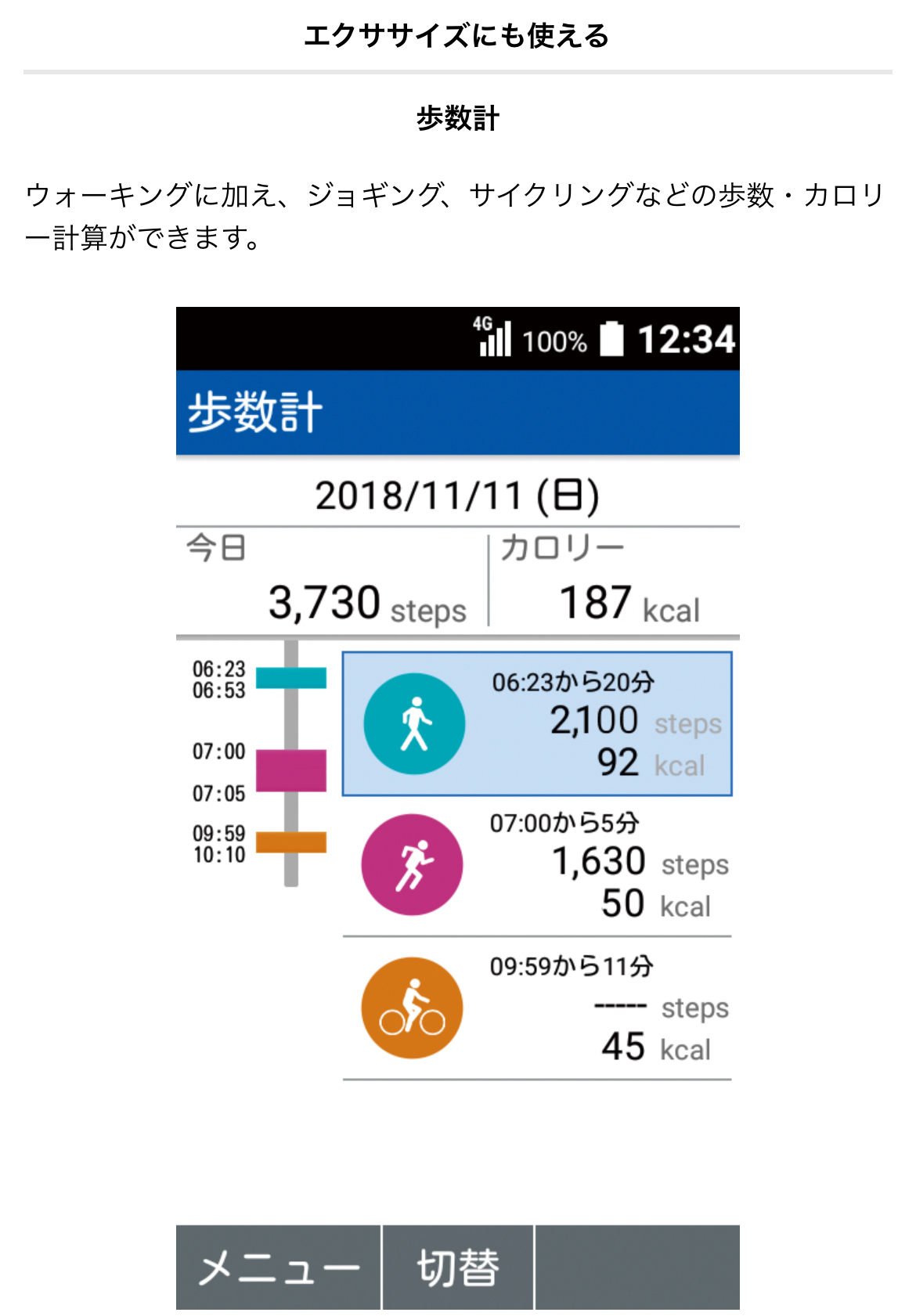 未使用 SIMロック解除 送料無料】SIMフリー SoftBank 701KC DIGNO