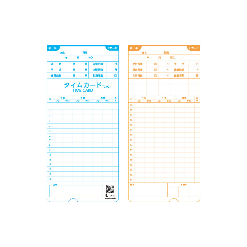国内メーカー】タイムカード Cカード 100枚入り TR-001専用 TOKAIZ TC