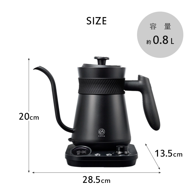 cores（コレス） 特典付 FREETIME KETTLE フリータイムケトル C380