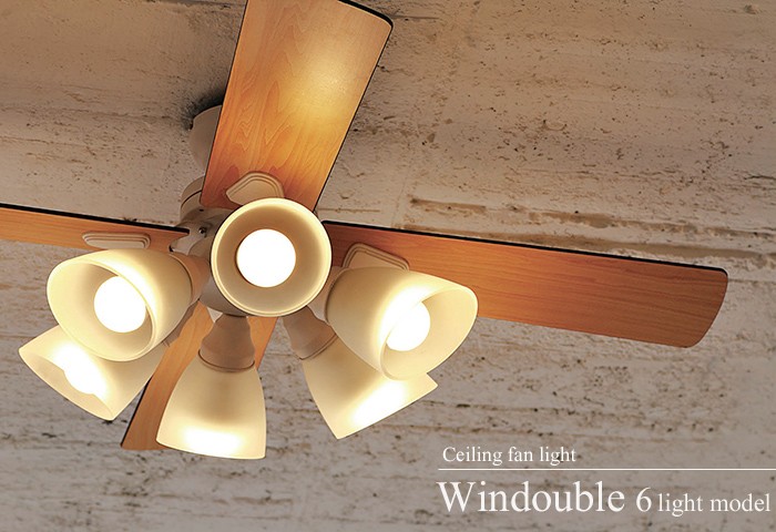 plus more 特典付 plusmore シーリングファン Windouble ウィンダブル