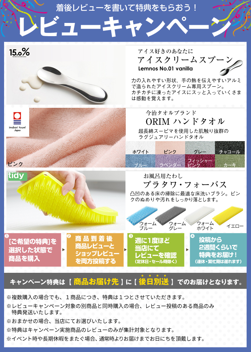 東プレ 特典付 お風呂ふた 冷めにくい風呂ふた ECOウォームneo エコ